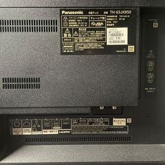 ★超美品★ パナソニック 65V型 4Kダブルチューナー内蔵 液晶テレビ VIERA TH-65JX950 4K IPSパネル プレミアム液晶ディスプレイ 2021年の画像