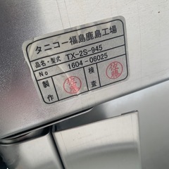 ステンレスニ槽シンク 美品の画像