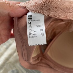 GUブラトップ未使用の画像
