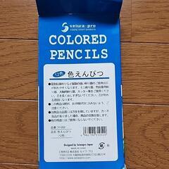 未使用品　12色　色えんぴつの画像