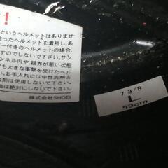 SHOEI フルフェイス NEOTEC T8133 ２種 2012年製の画像