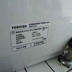 食器洗い乾燥機　東芝　食洗機の画像