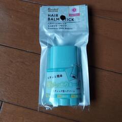 ヘアバーム