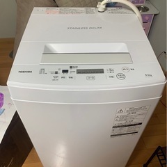 東芝洗濯機