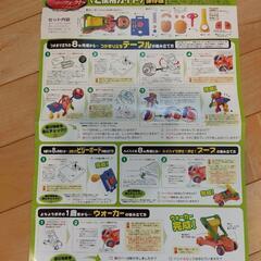 子供知育玩具    子供用品の画像