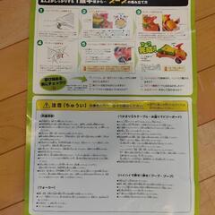 子供知育玩具    子供用品の画像