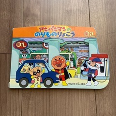 アンパンマン　バス