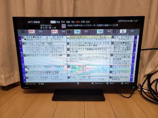 テレビ TOSHIBA 32S8