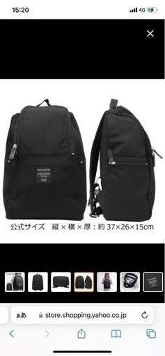 マリメッコ　メトロリュック　新品