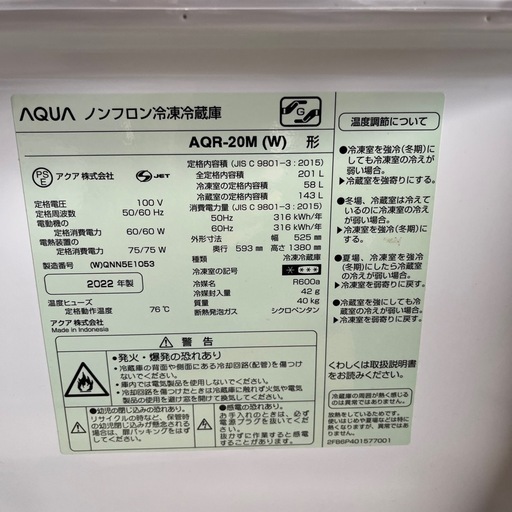 冷蔵庫