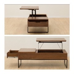 ニトリ　昇降式ローテーブル　天然木製