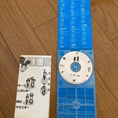 でたらめな歌の画像