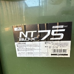 ベランダストッカー　BOXの画像