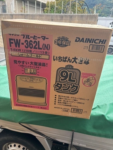 石油ファンヒーター未使用品