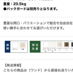 ワンド　コンロ台の画像