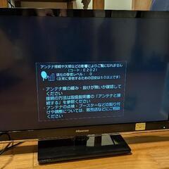 ※交渉中【32インチTV】hisense 2012年発売 ※引き...