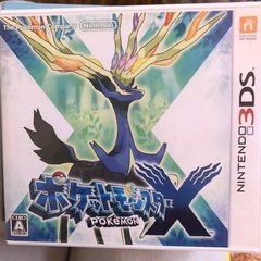 3DS ソフト　ポケットモンスターX