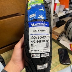 ミシュランタイヤ