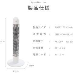 電気ストーブの画像