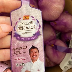 スペイン産　紫ニンニク5個