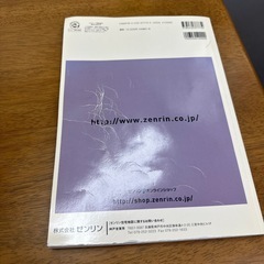 ゼンリン住宅地図の画像