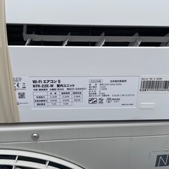 ニトリ　エアコン