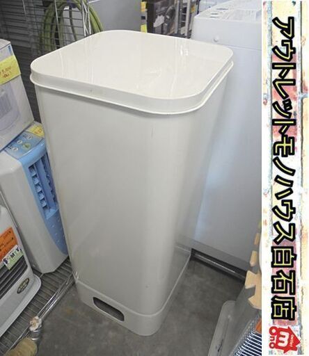 90L 灯油タンク 角型タンク タンク容量83L サンダイヤ ホームタンク 屋内用 札幌市 白石店