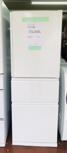 値段下げた冷蔵冷凍庫?