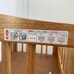 ベビーベッドの画像