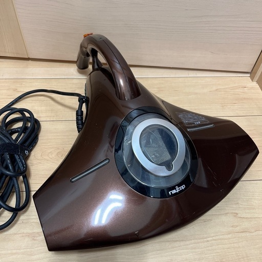 【美品】raycop ふとんクリーナー 布団用掃除機 レイコップ RS-300JBR