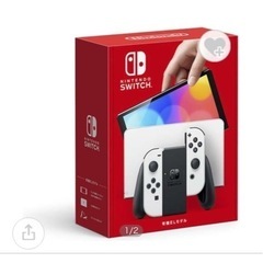新品未使用　任天堂Switch有機EL