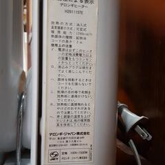 B デロンギ オイルヒーターの画像