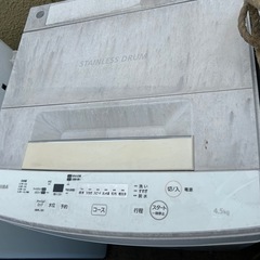 縦型洗濯機2019　4.5kg