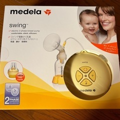 【美品】medelaメデラ 電動搾乳器