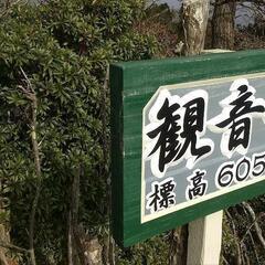 運動好きな人と仲良くなりませんか？
