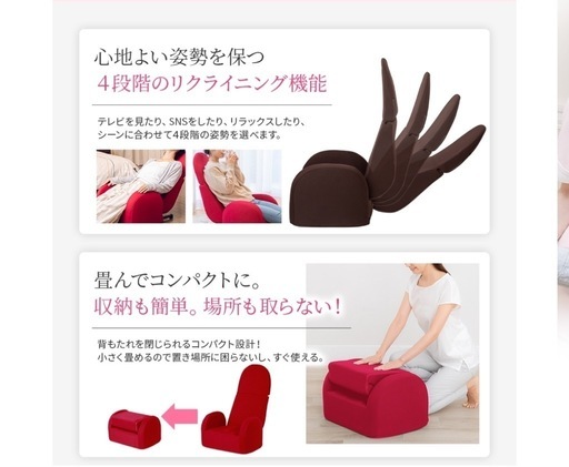 骨盤シェイプエアープレミアム