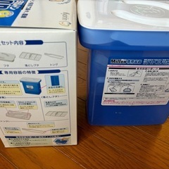 ミルトン専用容器の画像