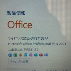 ノートパソコン【Windows11、SSD換装】Gateway  NV52L  Microsoft Office2021の画像