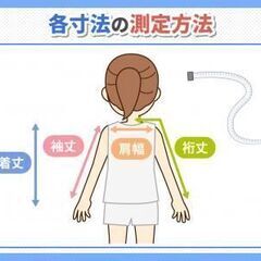 ② クリーニング済み  春 秋 メンズ ジャケット SDGs 資源再生の画像