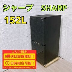 中古】狭山市の冷蔵庫を格安/激安/無料であげます・譲ります