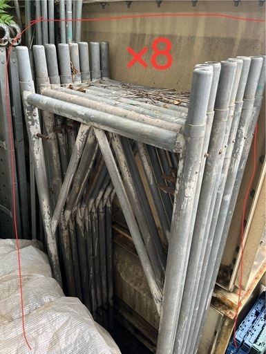 足場材まとめて