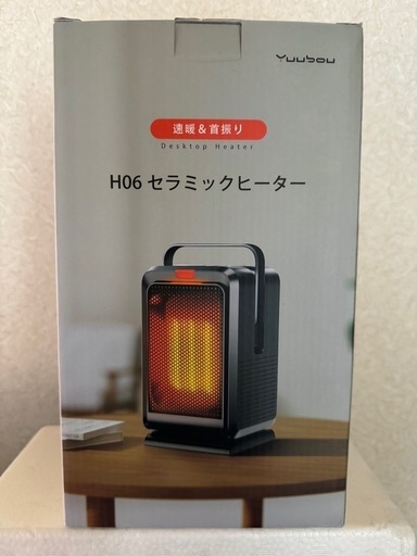 セラミックヒーター