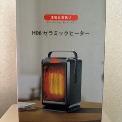 セラミックヒーター