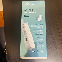 無線LAN中継器の画像