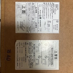 取引中こたつの画像