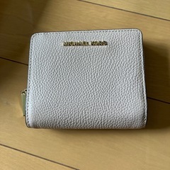 マイケルコース財布