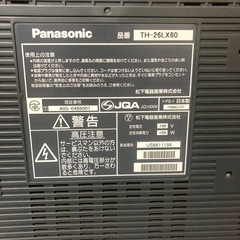 パナソニック VIERA ビエラ 液晶テレビ 26型の画像