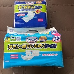 介護用おむつ