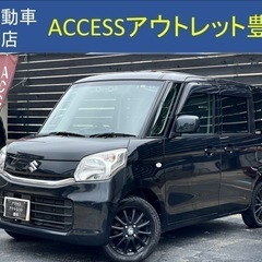 安心の総額表示！車検7年1月20日スズキスペーシア★そのまま乗っ...