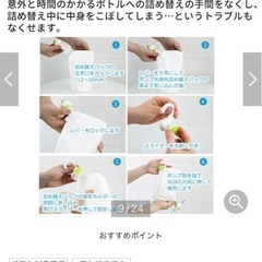 三輝 Sanki 詰め替えそのまま MINI ホワイト&グレー2コセット　中古の画像